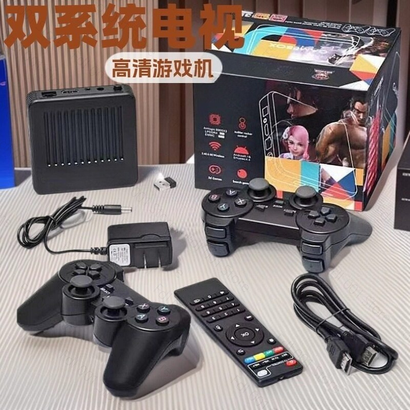 G11 Pro Game TV Box Dual Syste - Retro Gaming Tv Box recension och pris