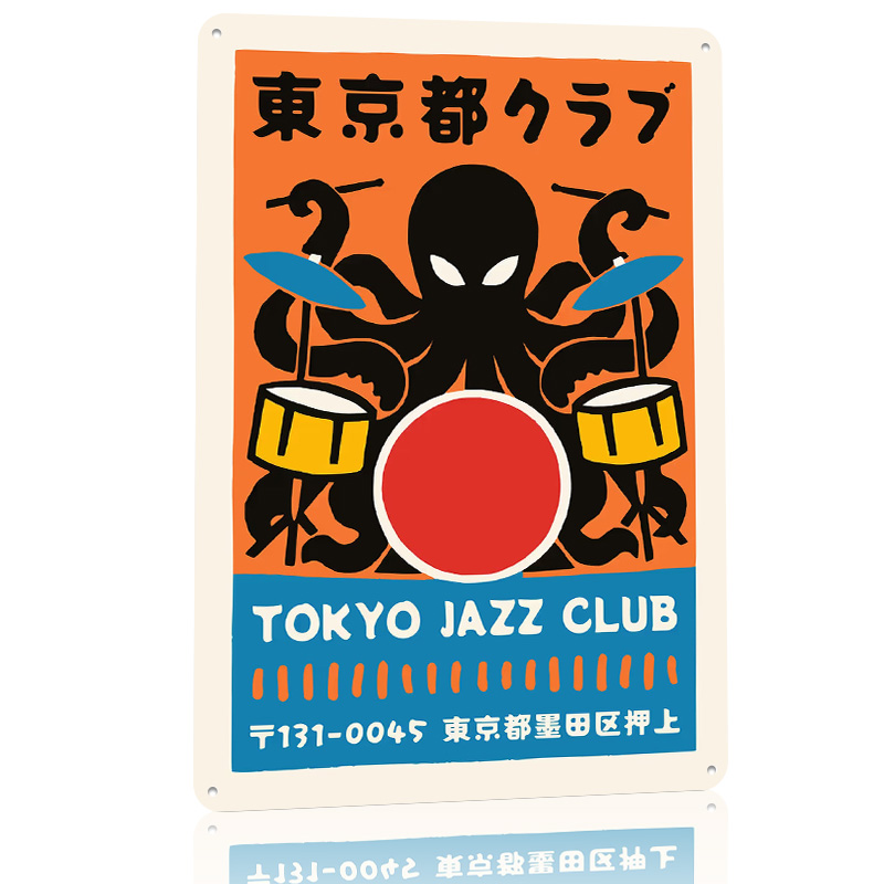 Tokyo Jazz Club Metal Poster C - Retro Gaming Tokyo recension och pris